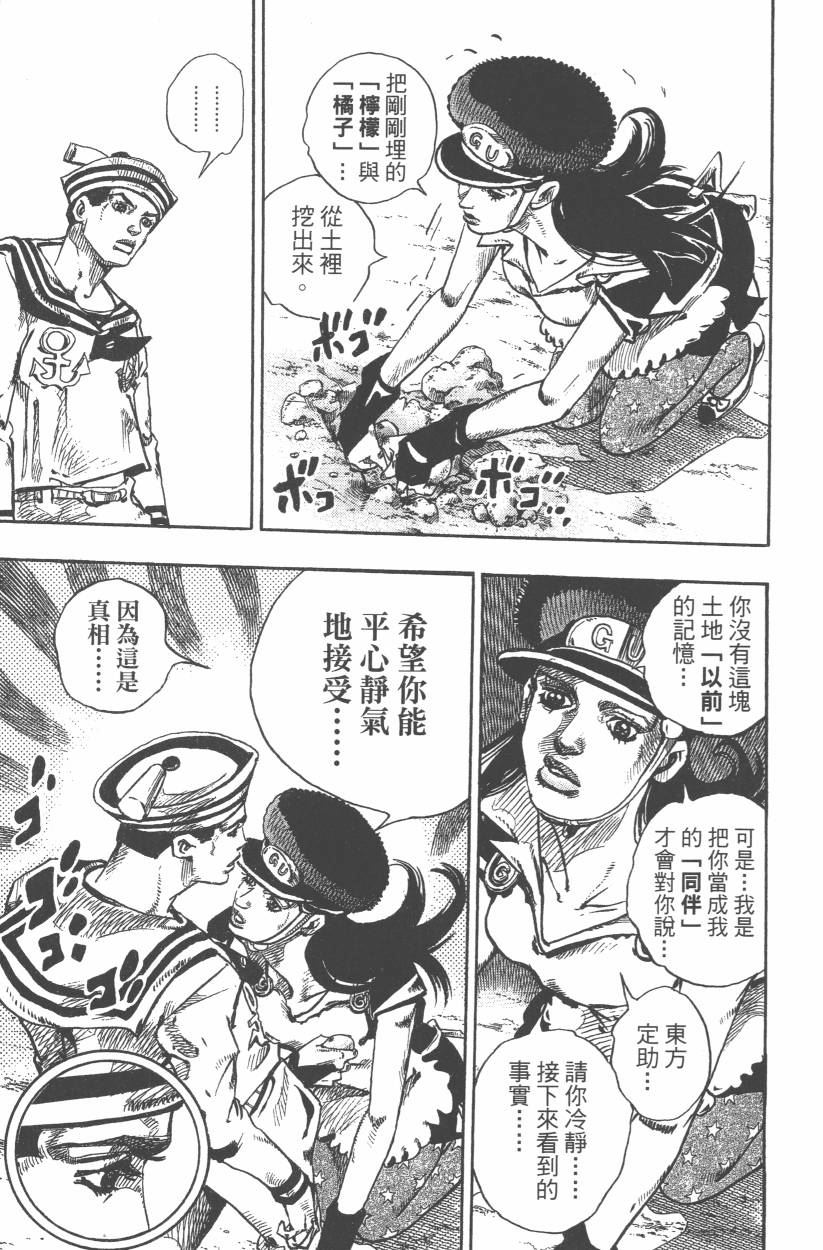 第 146 页