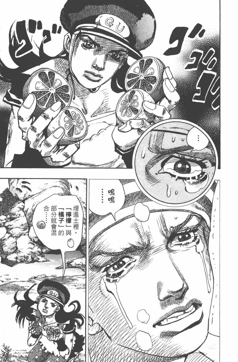 第 148 页
