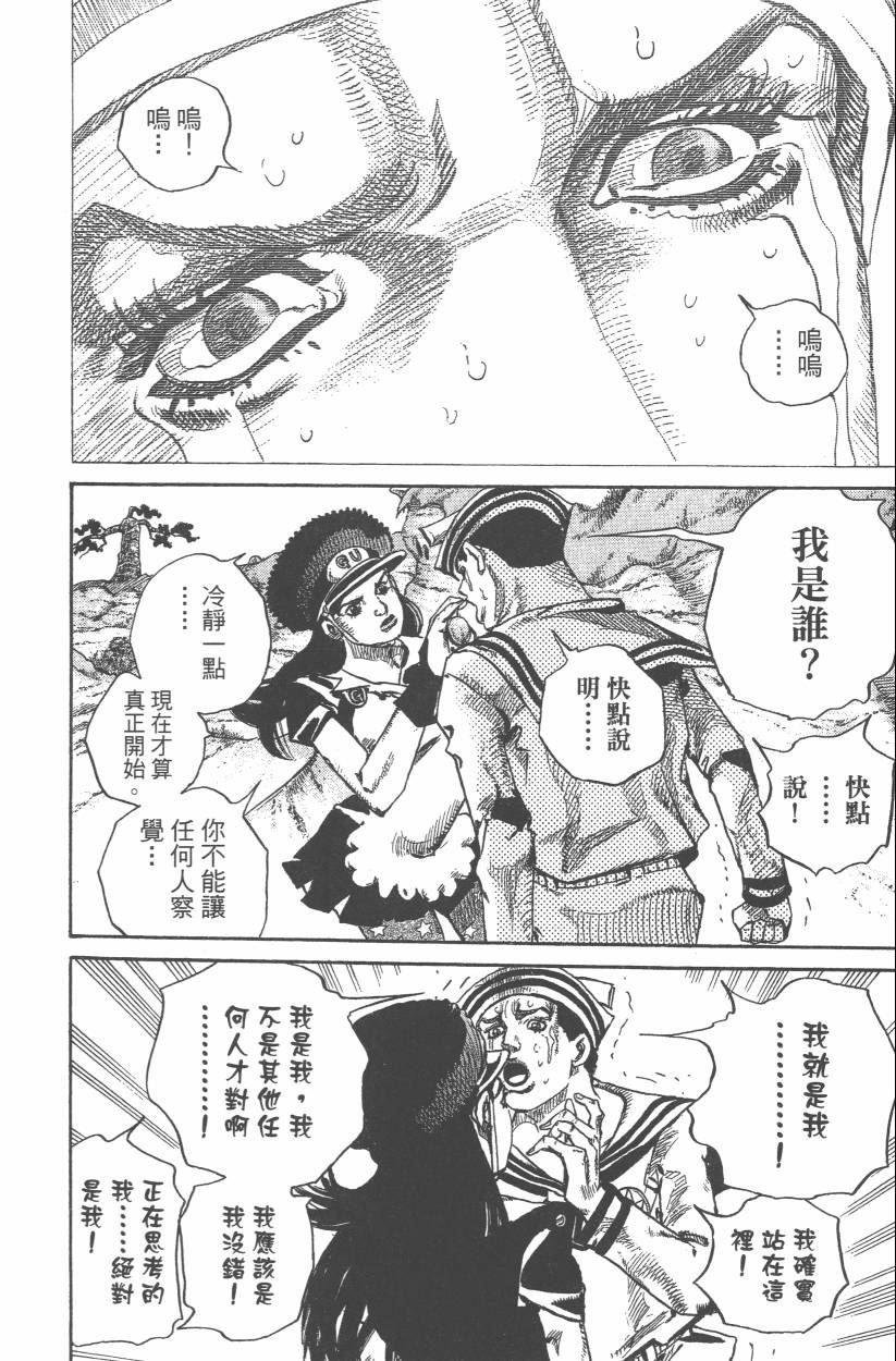 第 149 页
