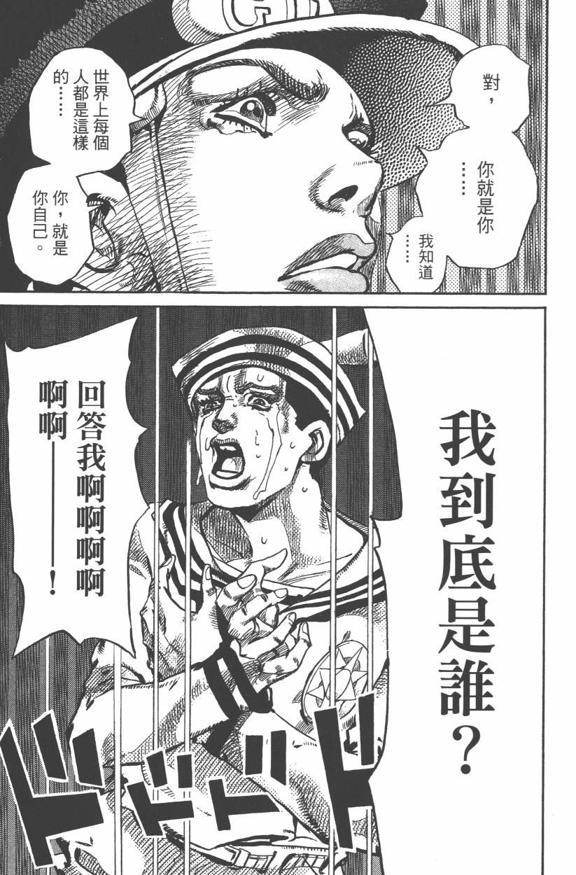 第 150 页