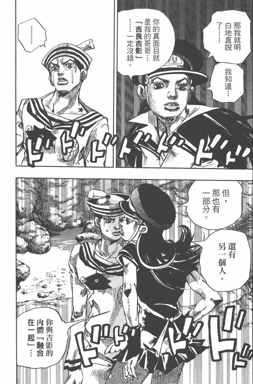 第 151 页