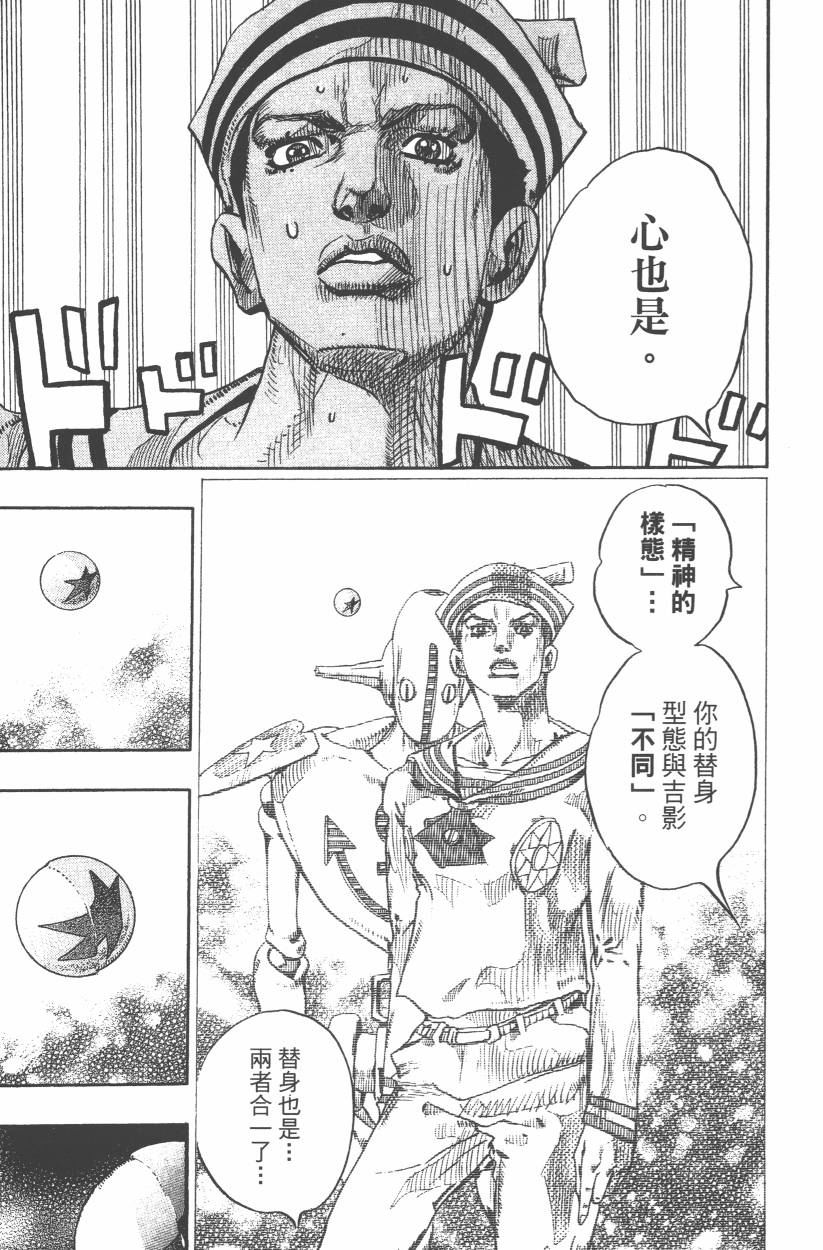 第 152 页
