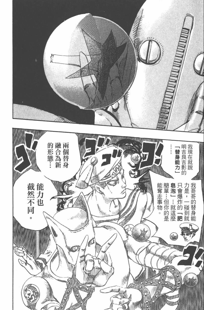 第 153 页