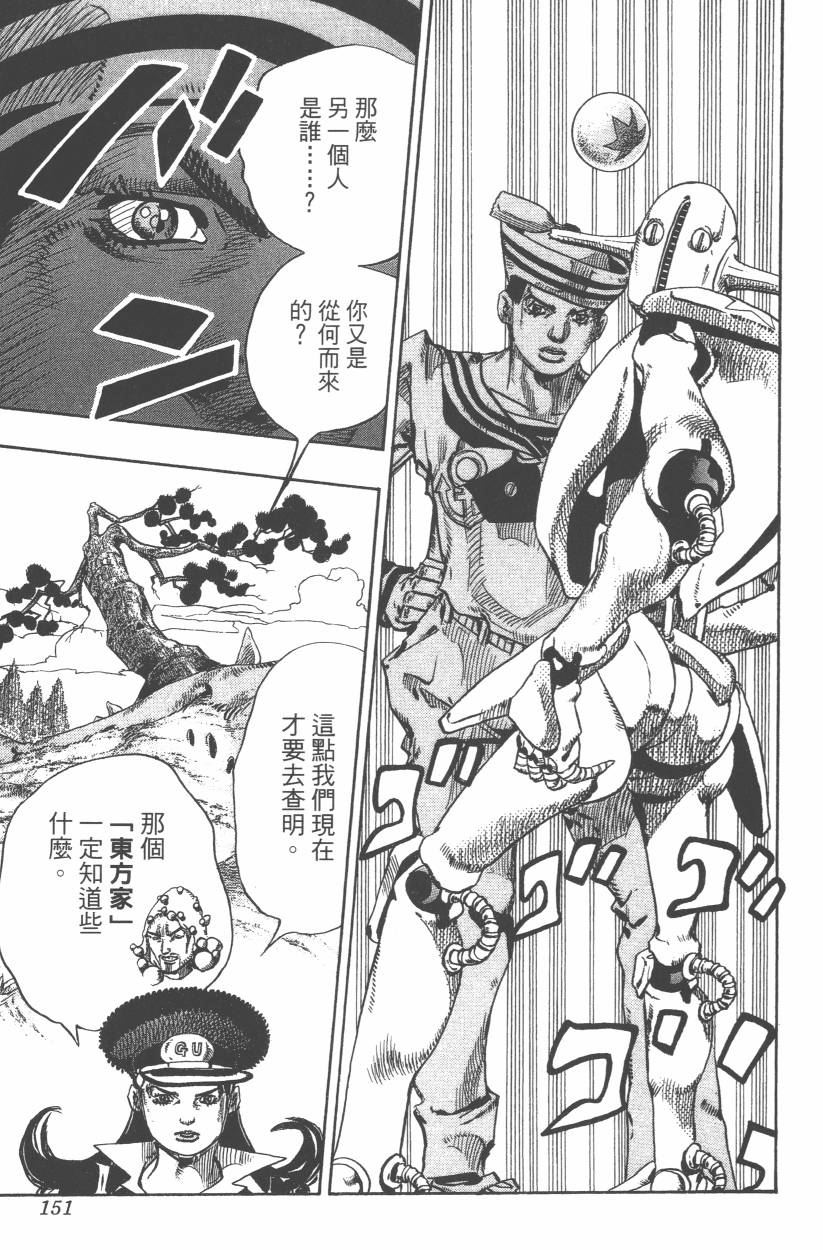 第 154 页