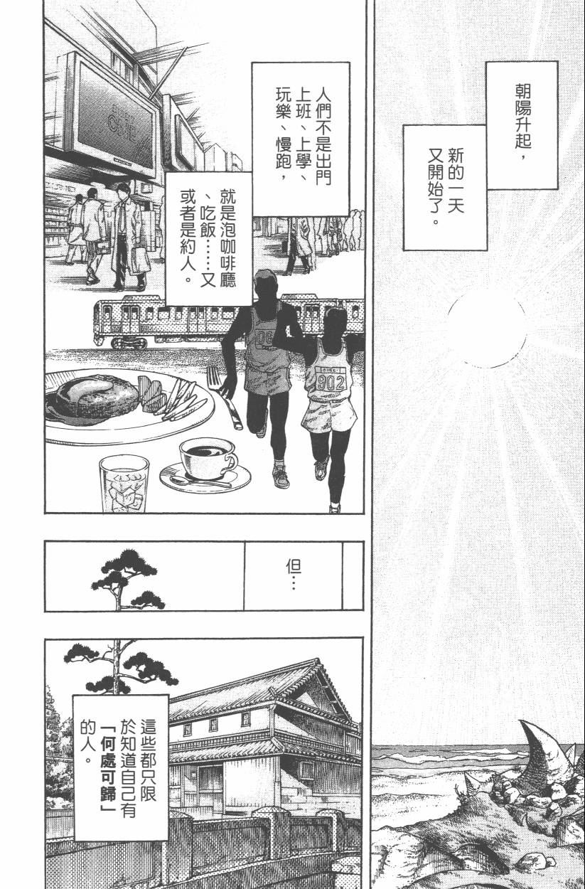 第 157 页