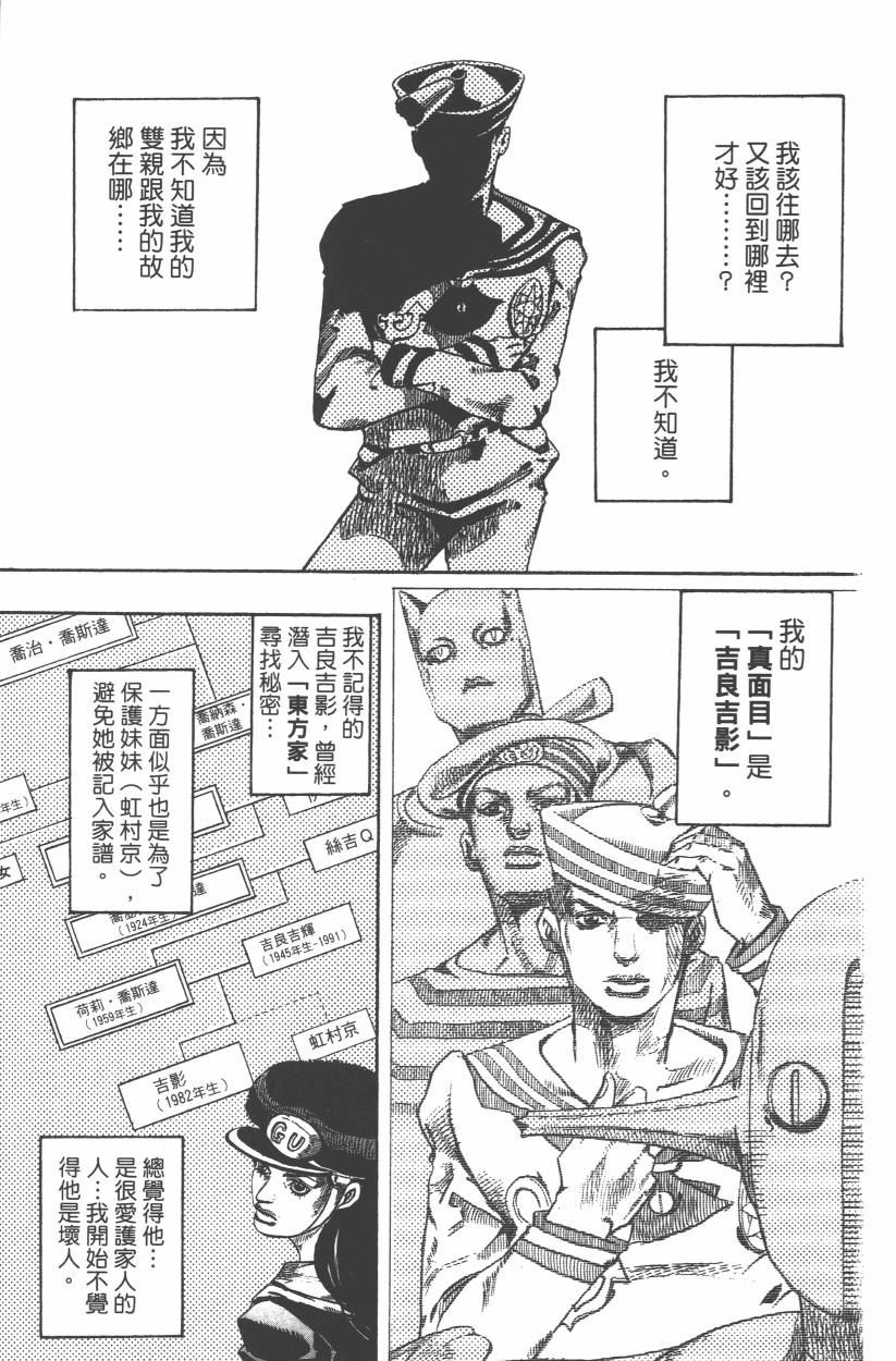 第 158 页