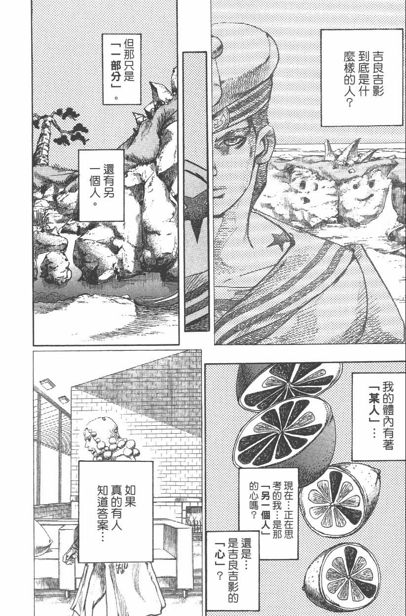 第 159 页