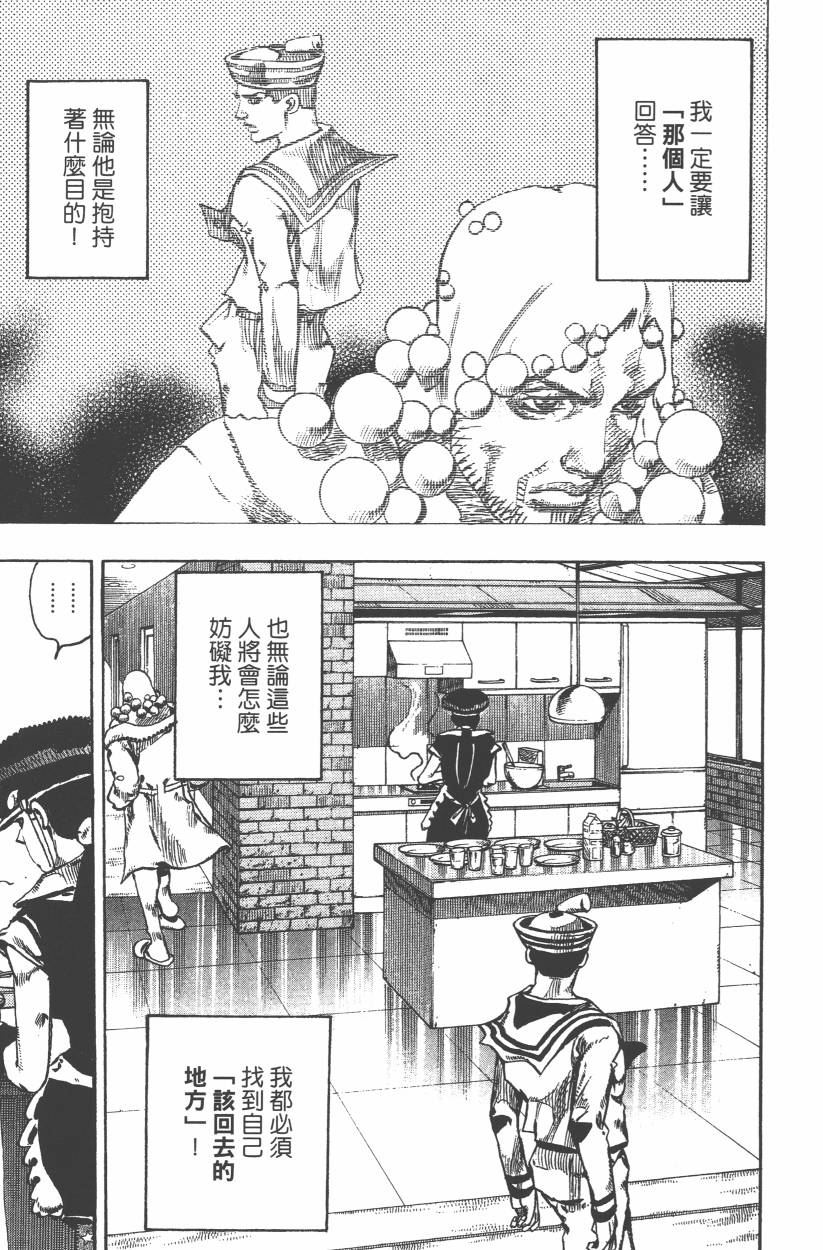 第 160 页