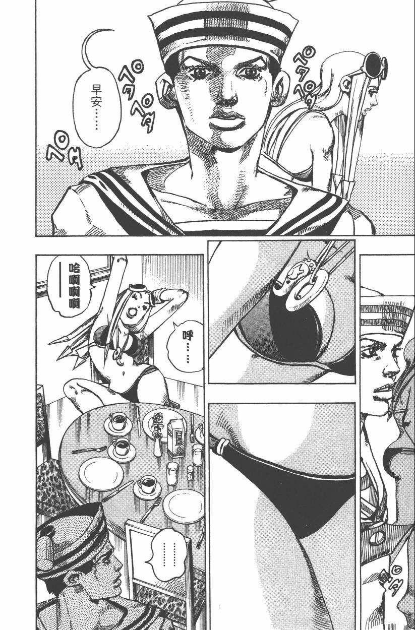 第 161 页