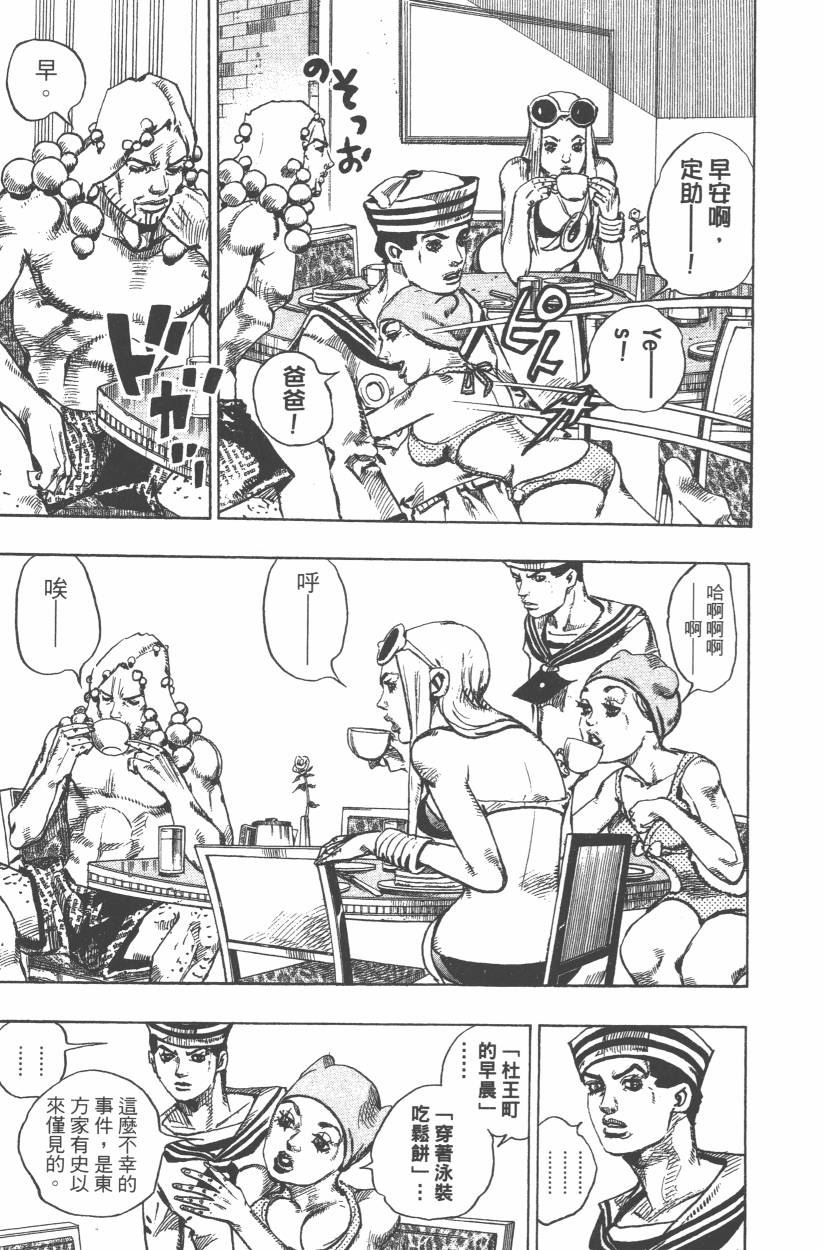 第 162 页
