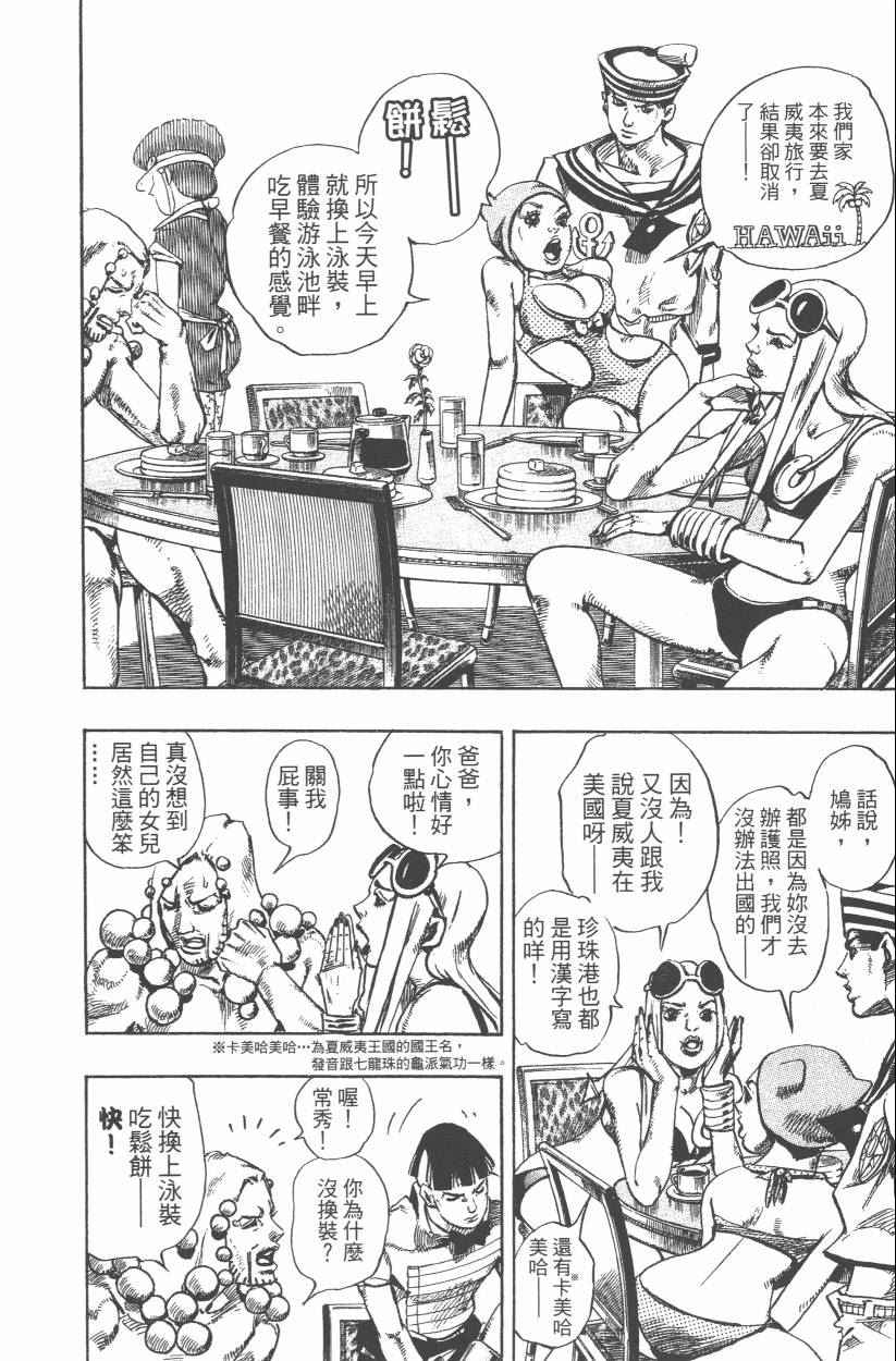 第 163 页