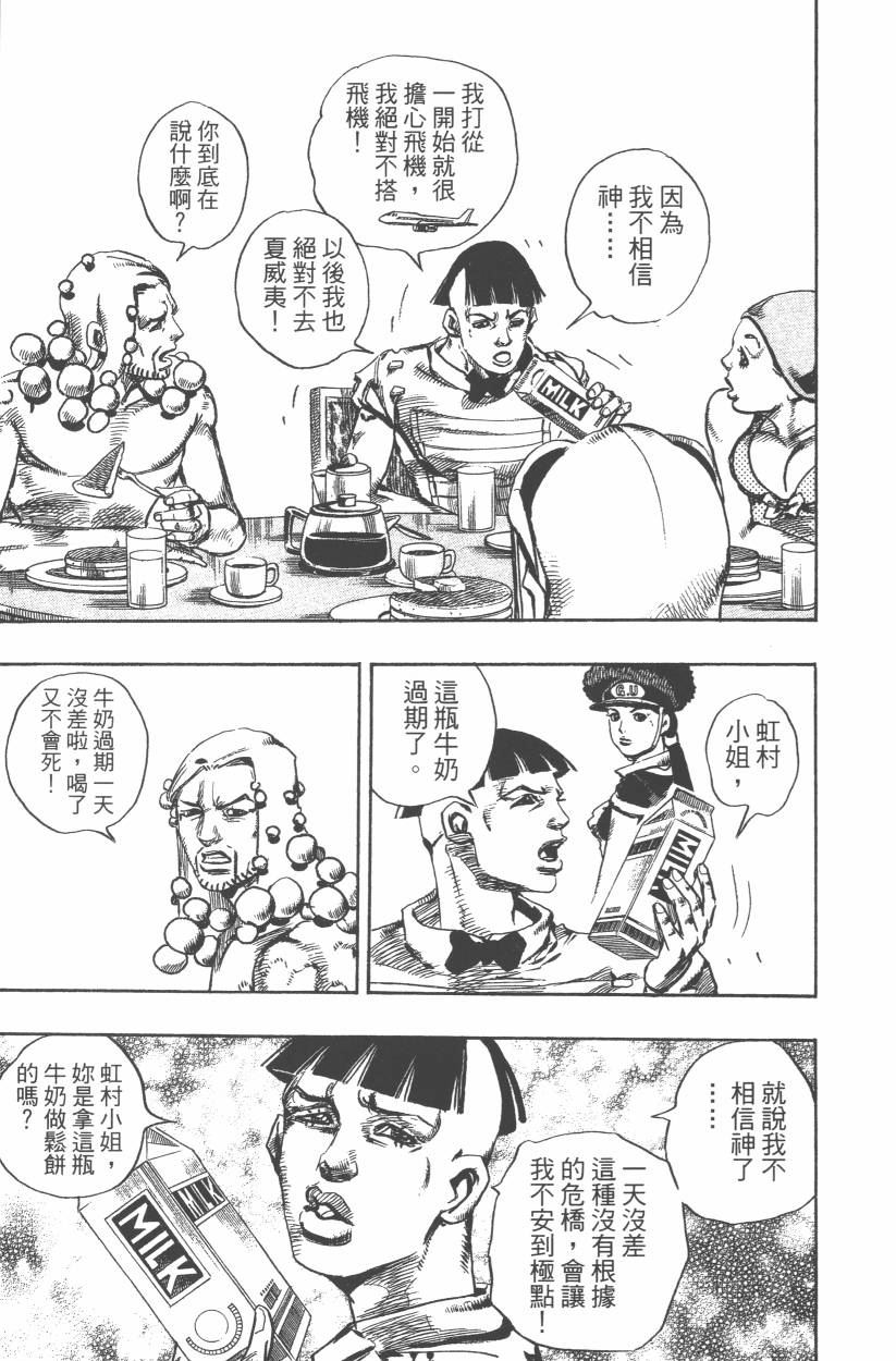 第 164 页