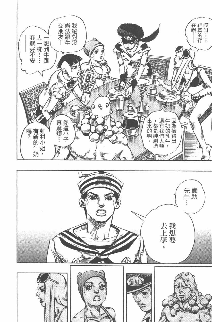 第 165 页