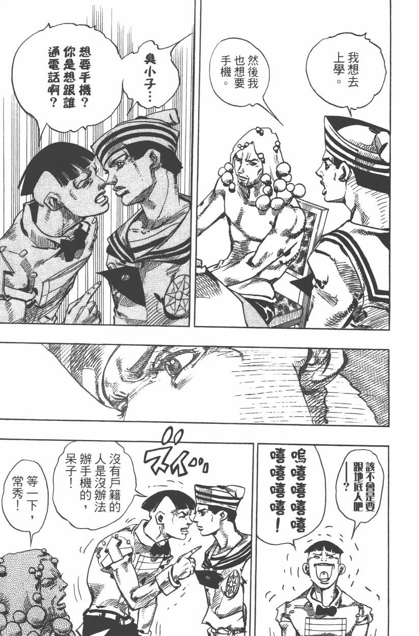 第 166 页