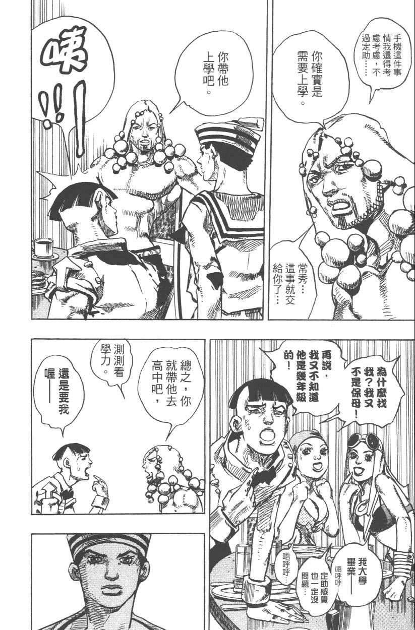 第 167 页