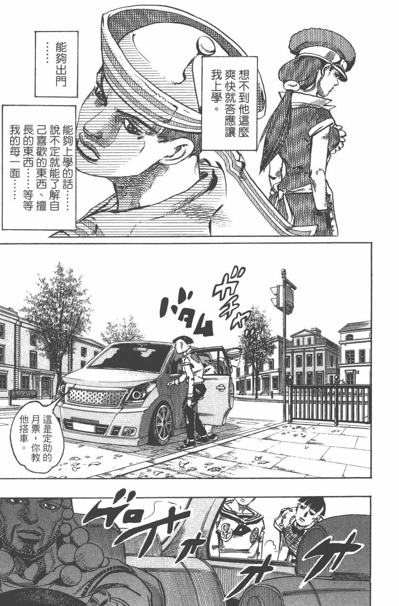 第 168 页