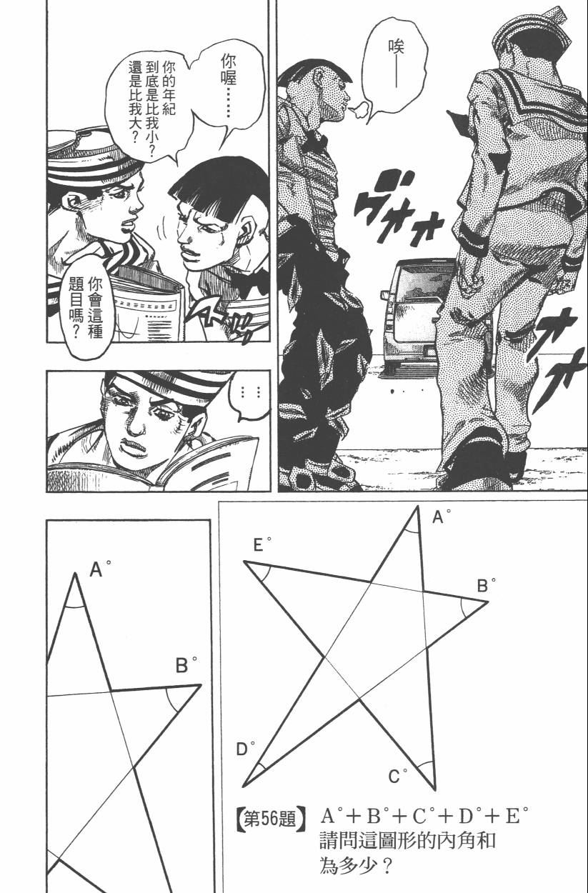 第 169 页