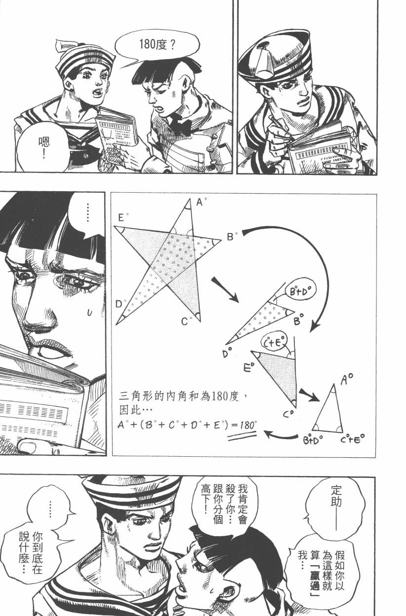 第 170 页