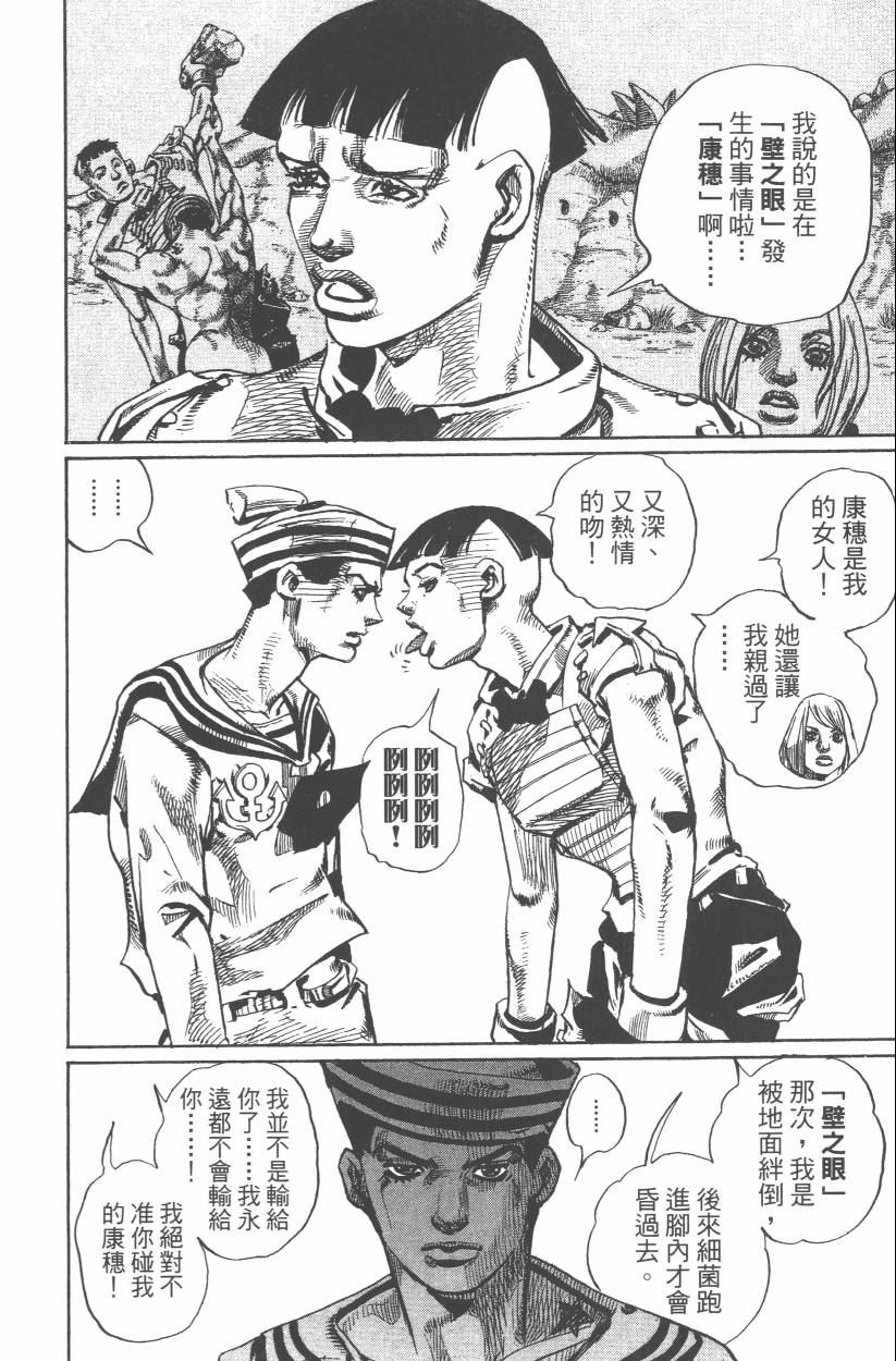 第 171 页