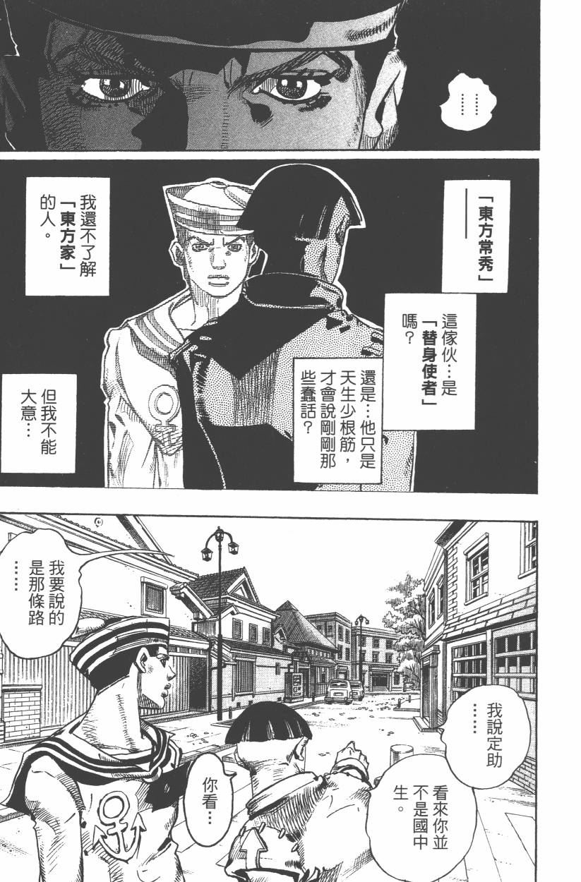 第 172 页