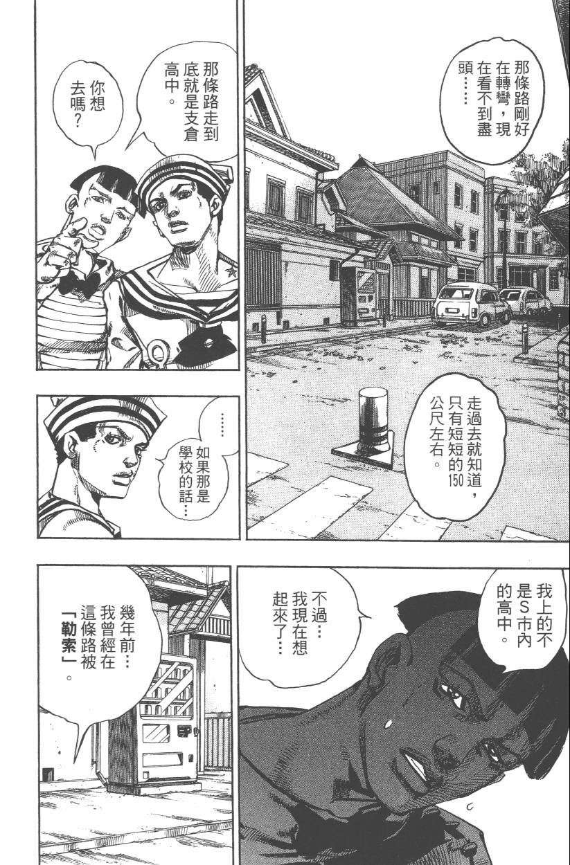 第 173 页
