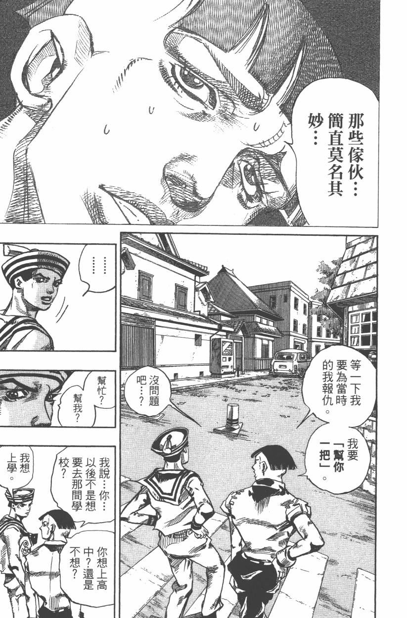 第 174 页