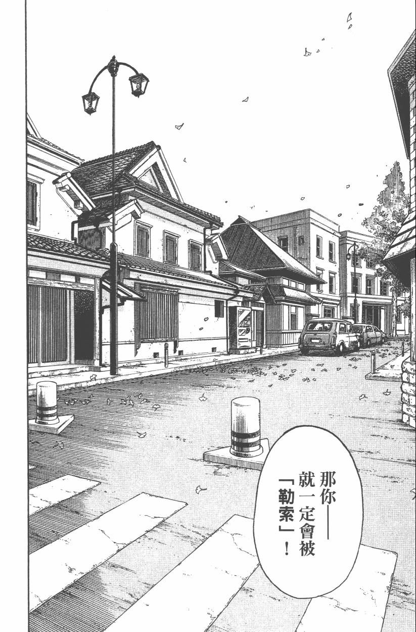 第 175 页