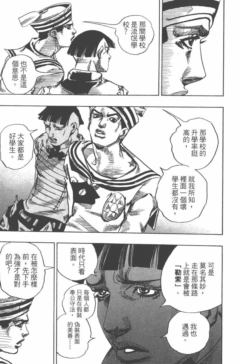 第 176 页