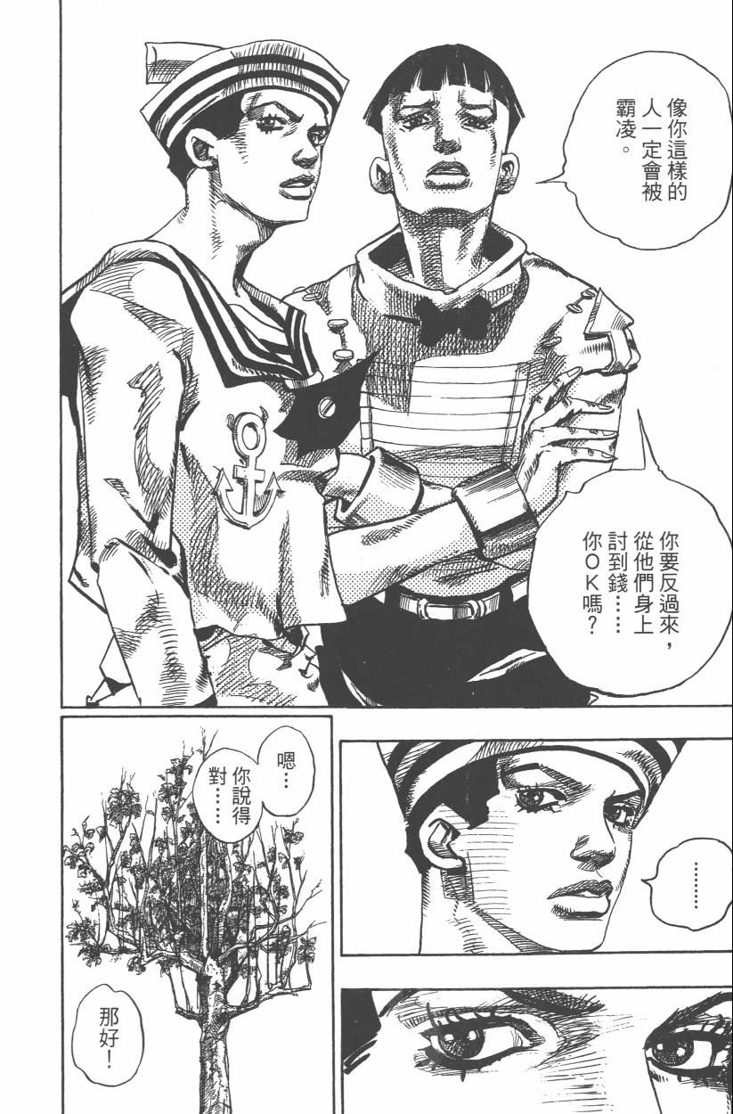 第 177 页