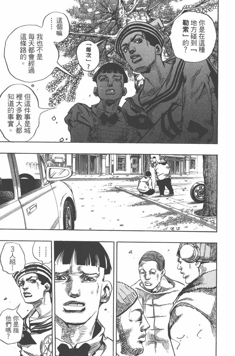 第 180 页