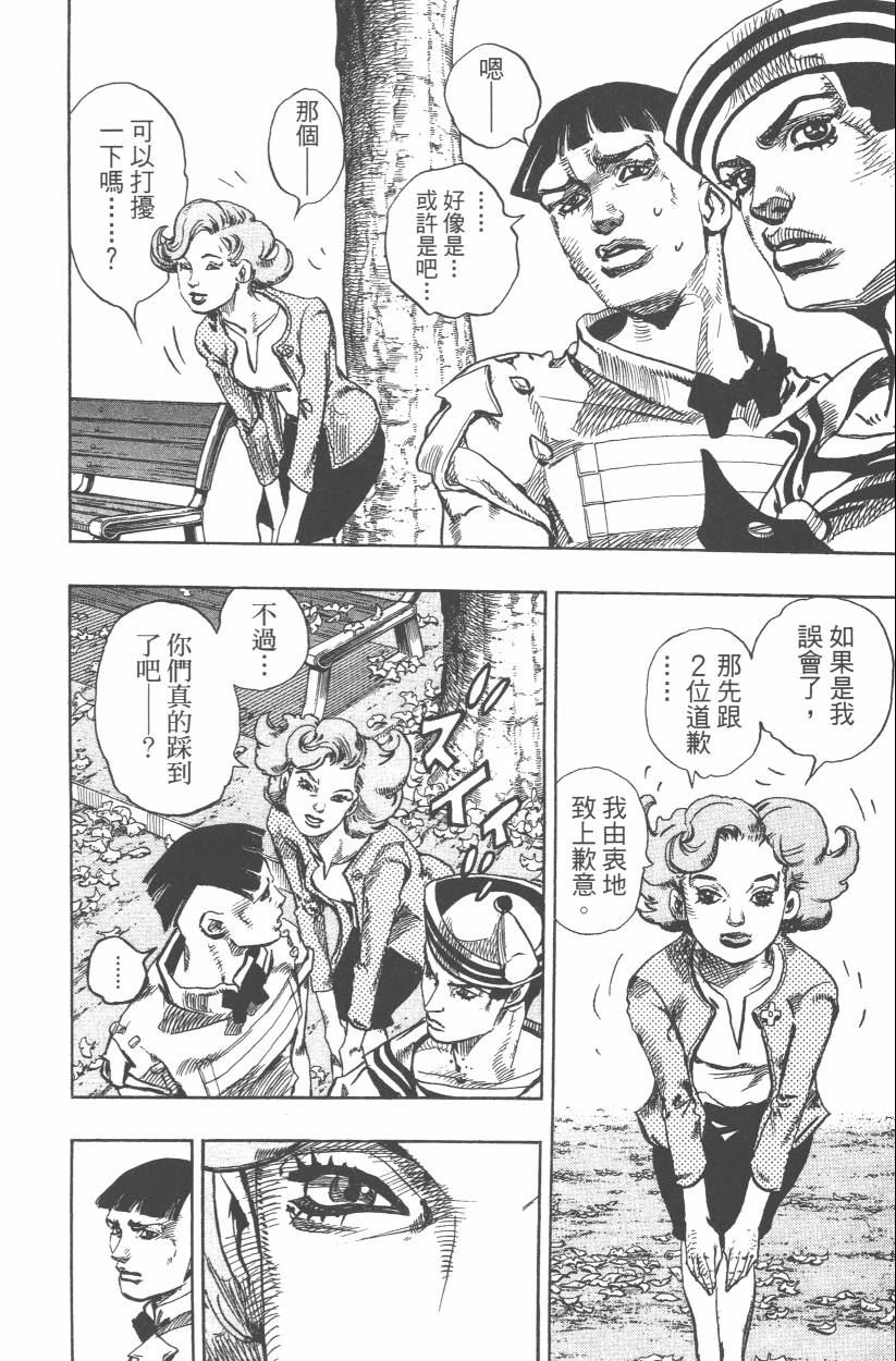 第 181 页