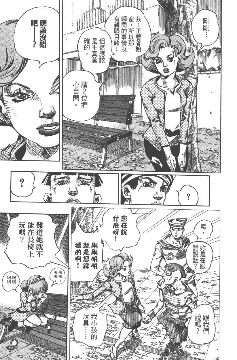 第 182 页
