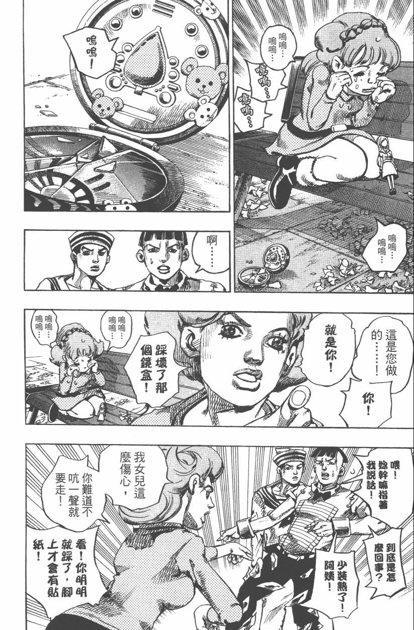 第 183 页
