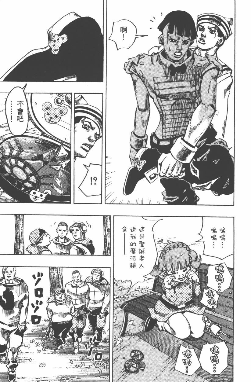 第 184 页