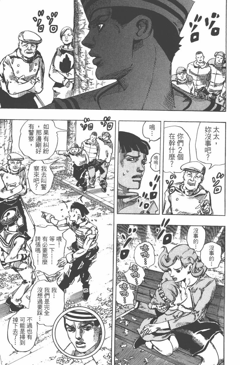 第 186 页