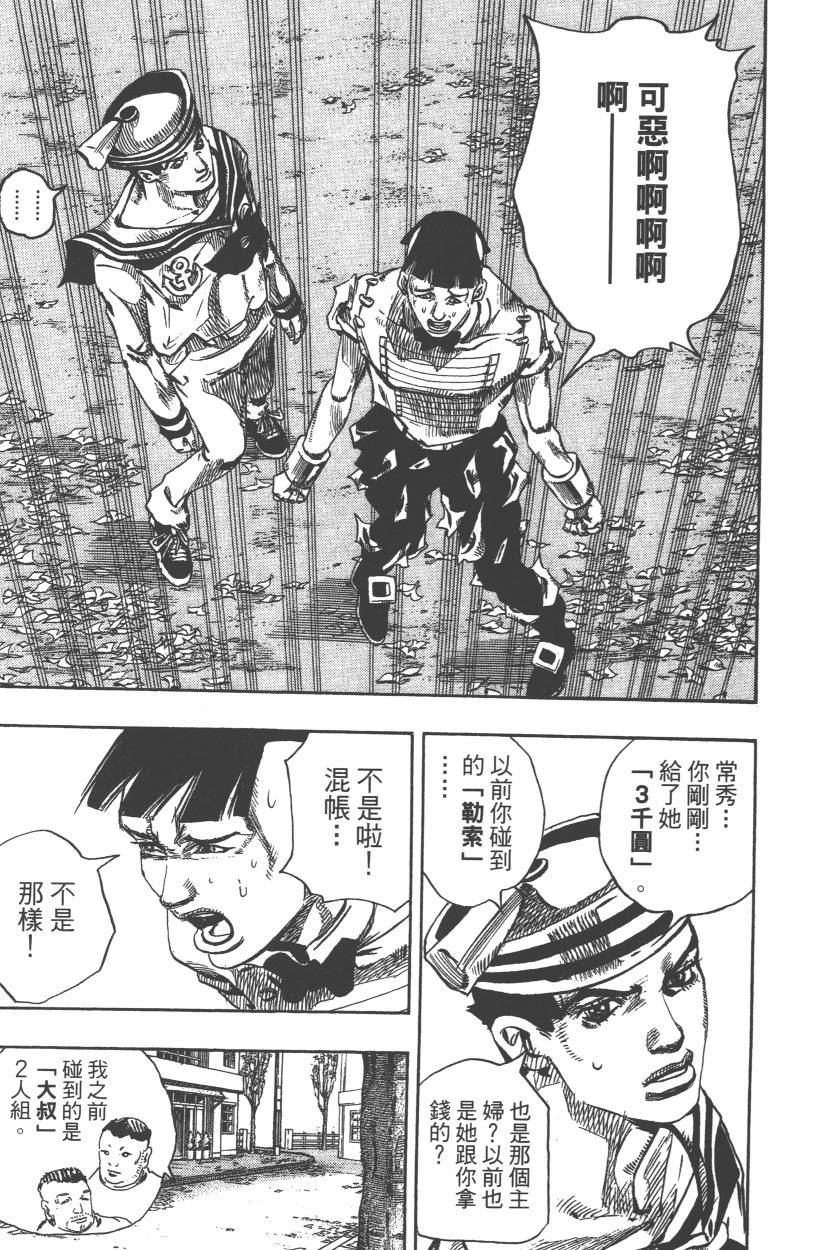 第 190 页