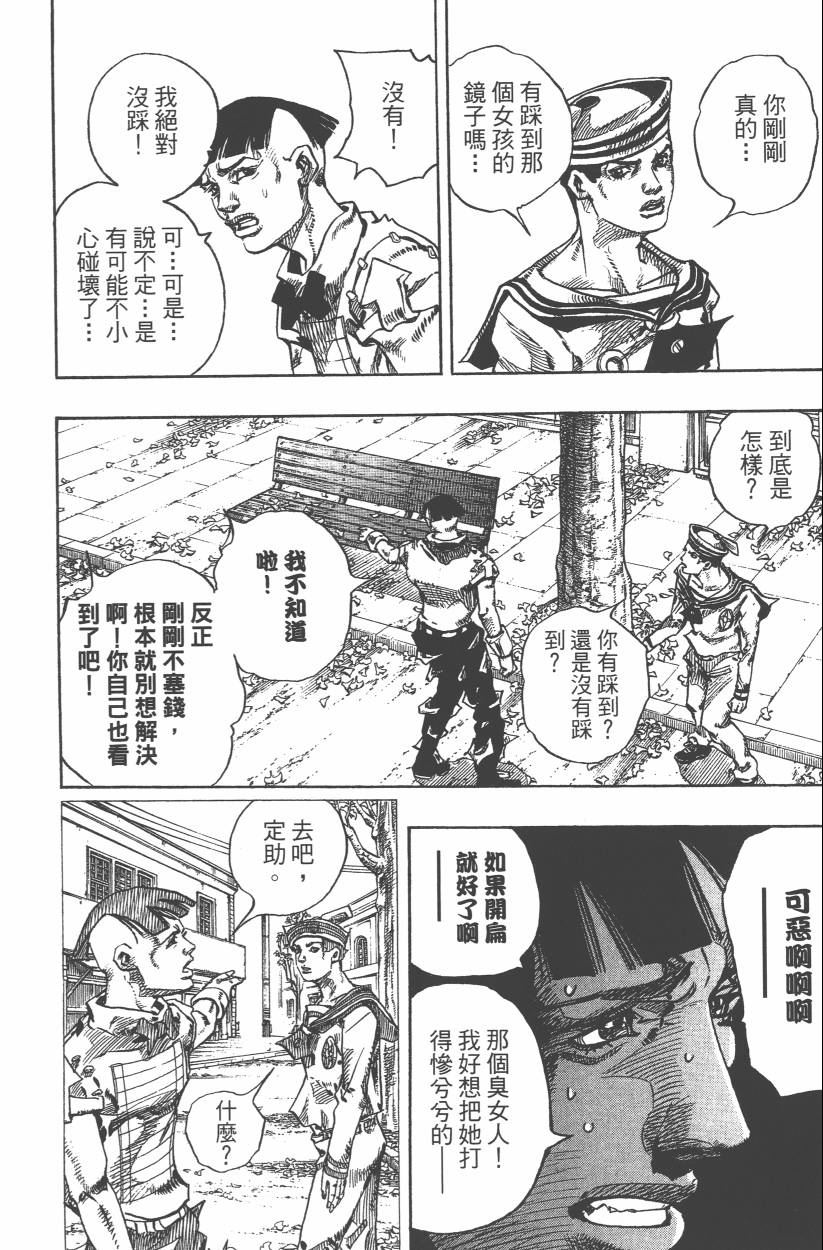 第 191 页