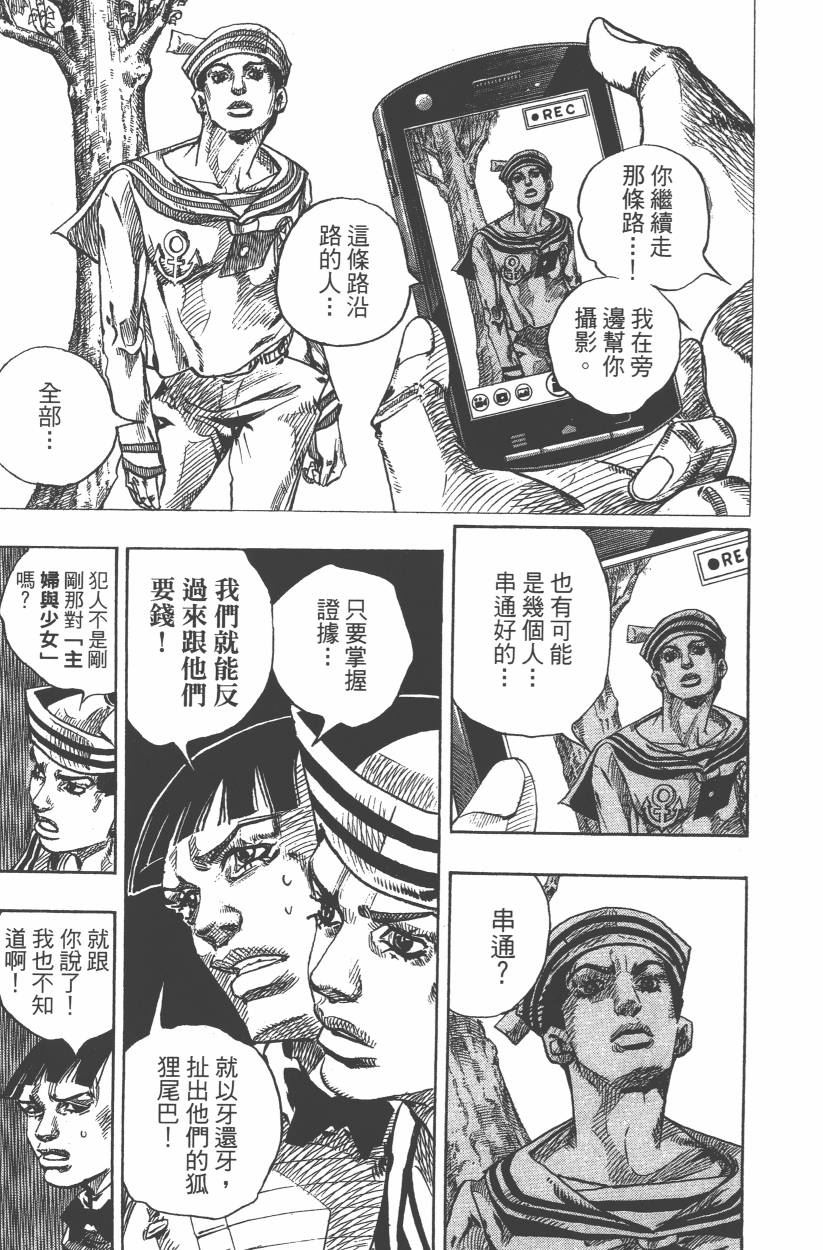 第 192 页