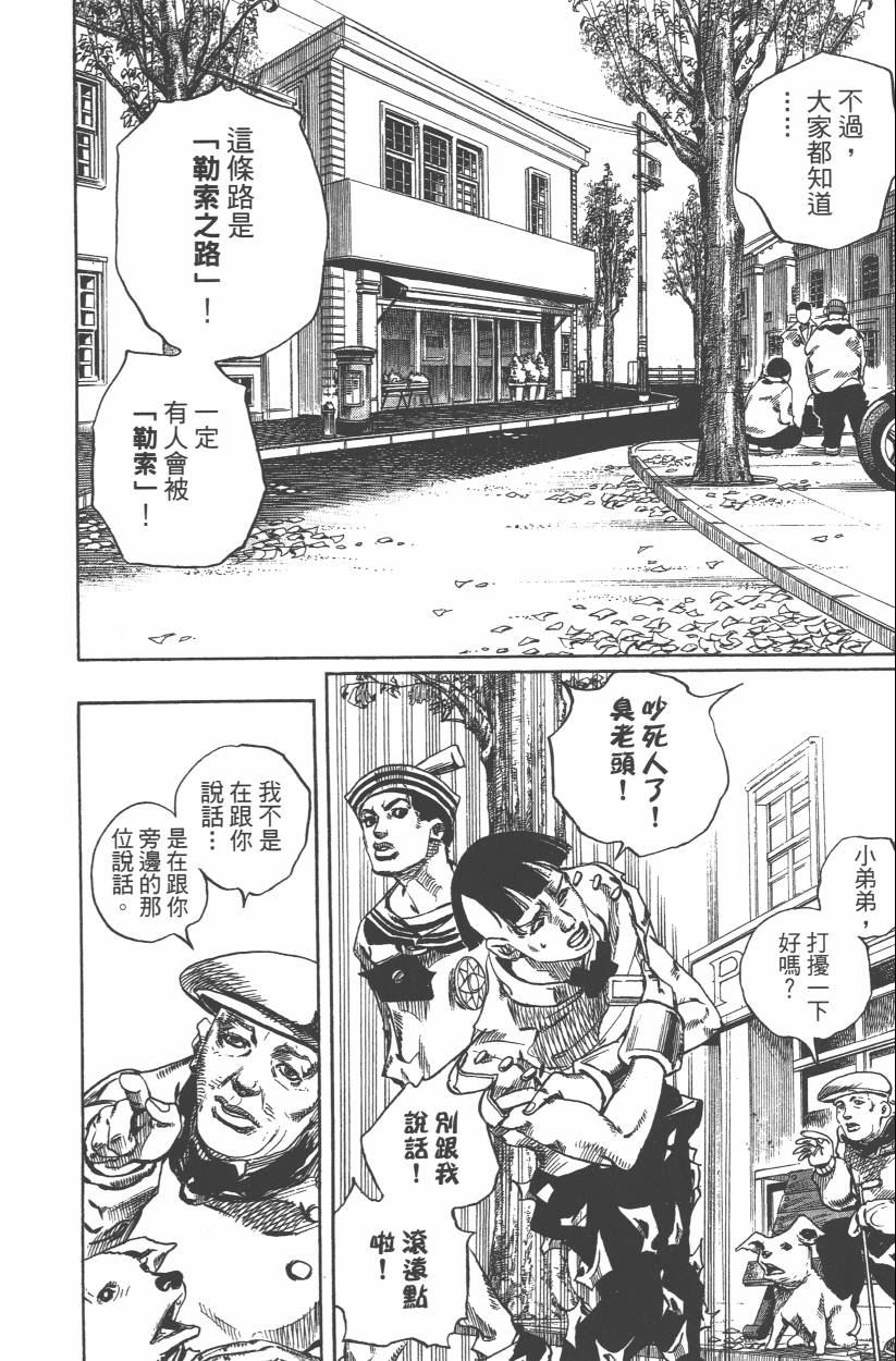 第 193 页