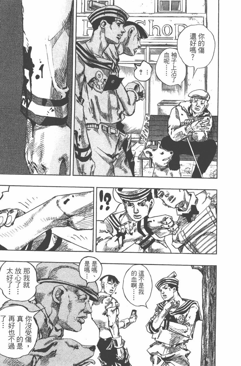 第 194 页