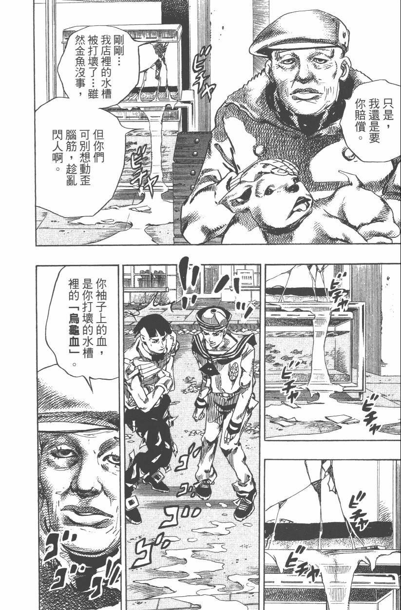第 195 页