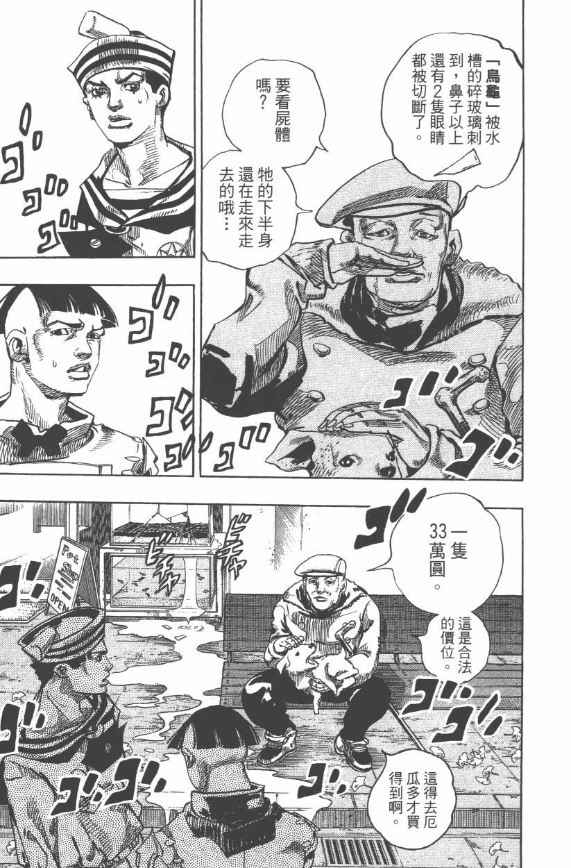 第 196 页