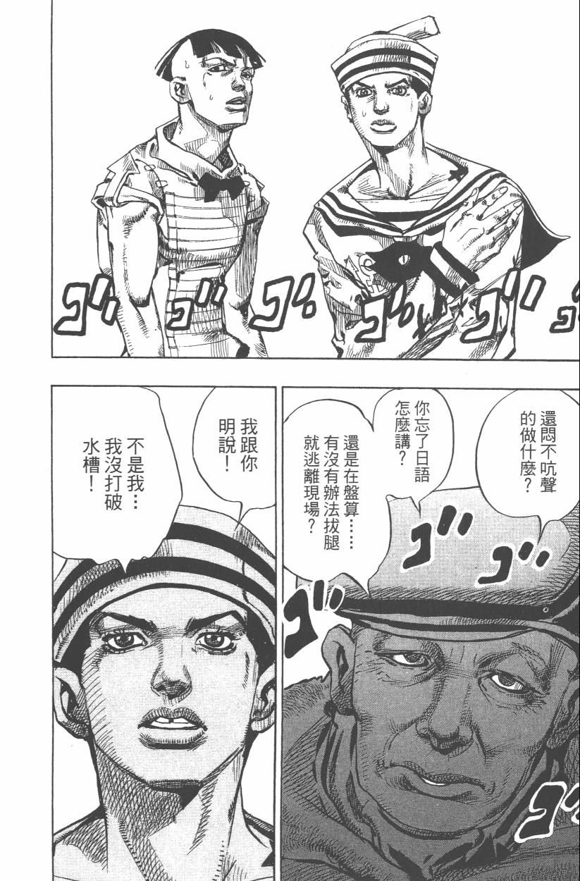 第 197 页