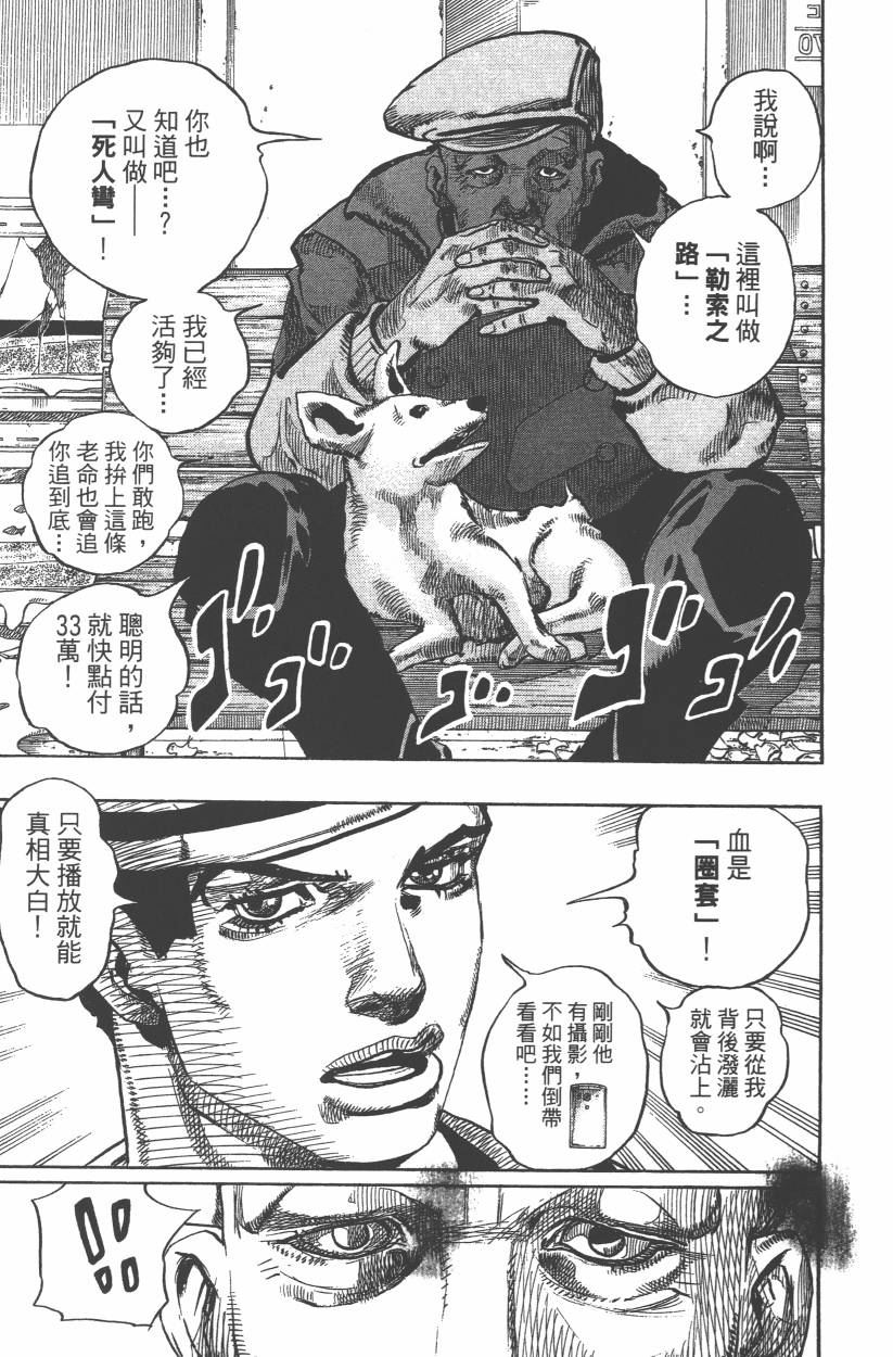 第 198 页