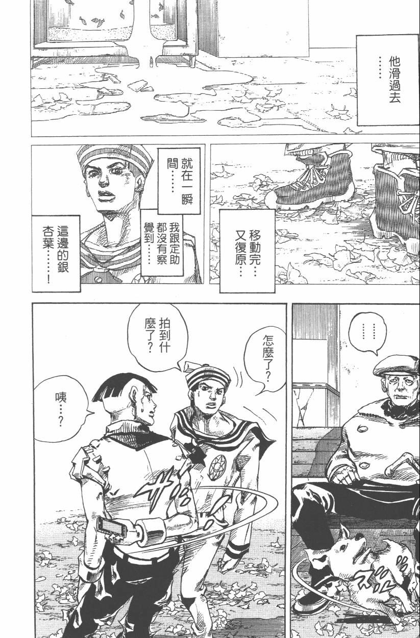 第 205 页