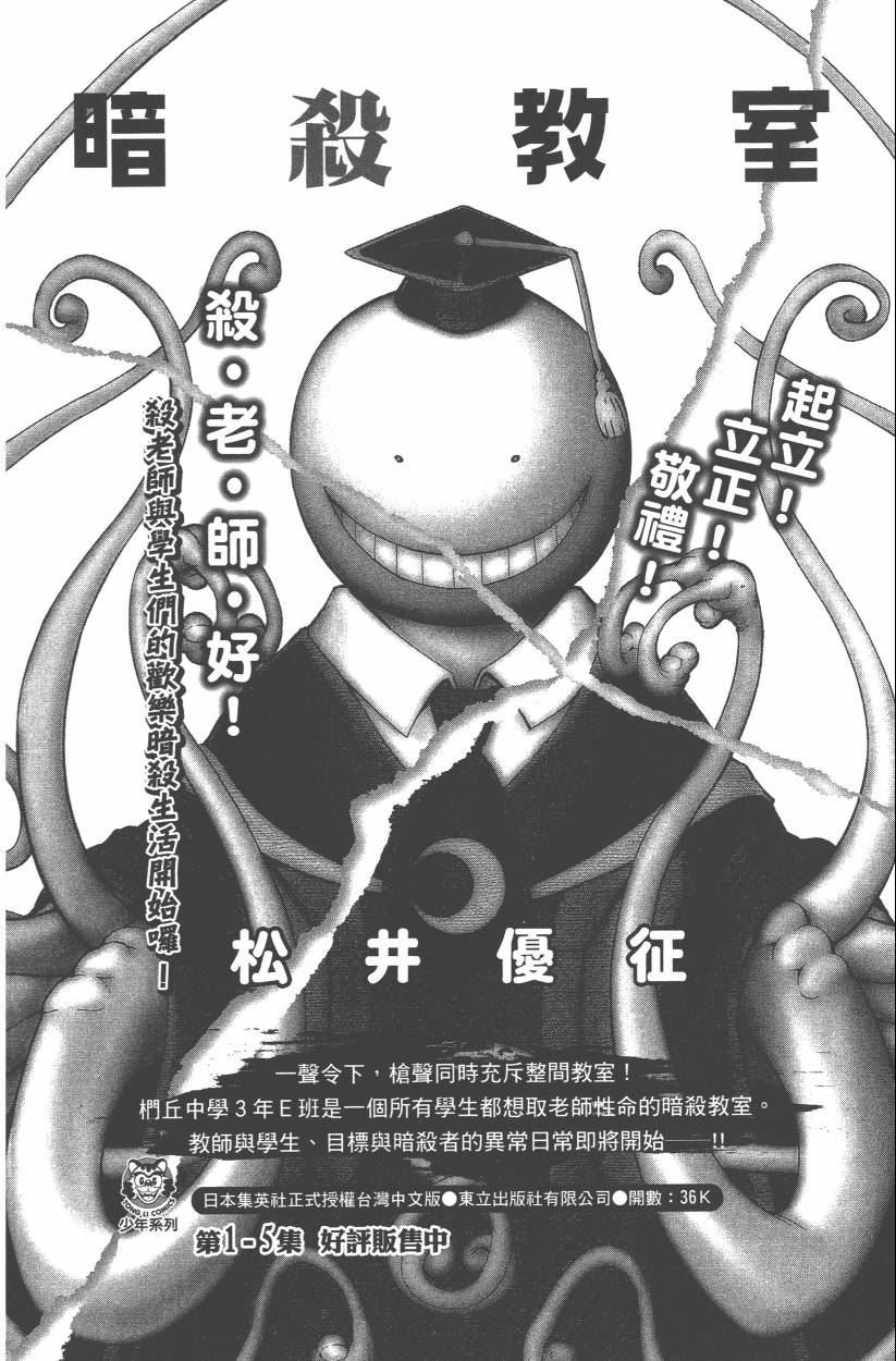 第 207 页