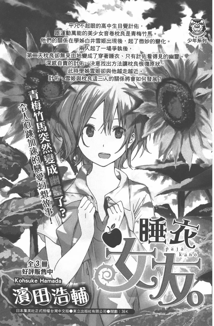 第 208 页