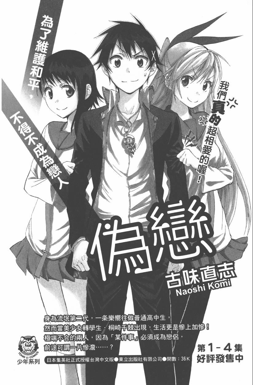 第 209 页