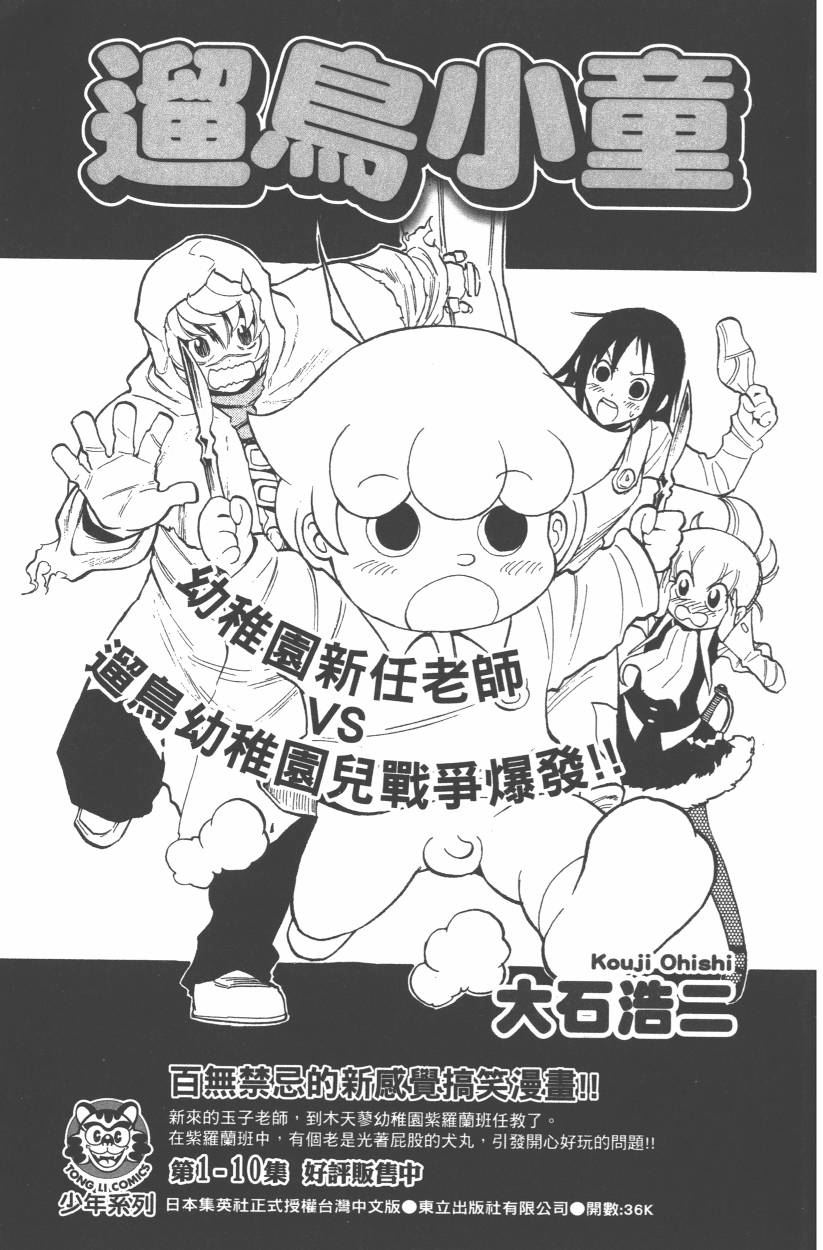 第 210 页