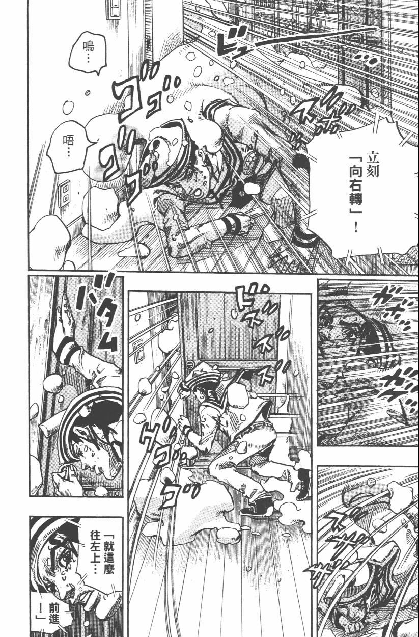 第 39 页